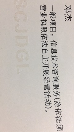 個體工商戶信息技術咨詢服務開票指南 信息系統服務與信息技術咨詢服務的區別