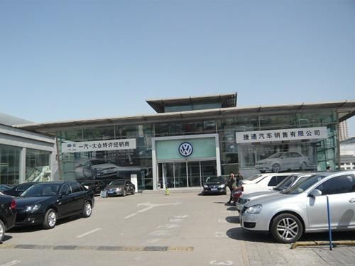 天津捷通汽車銷售 卓越服務驅動，打造優質購車體驗