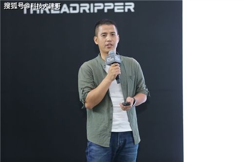 AMD銳龍線程撕裂者處理器整機 賦能影像生產力，驅動數字文化創意內容新未來