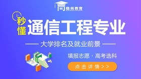 中業(yè)網校解讀 一級建造師通信工程PTN系統(tǒng)的核心特點與典型應用